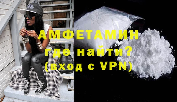 кокаин VHQ Балабаново