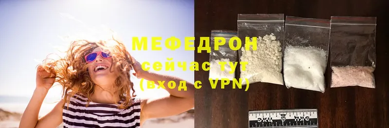 Меф mephedrone  дарнет шоп  Камбарка 