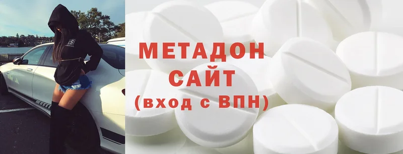 Метадон methadone  kraken зеркало  Камбарка  наркота 