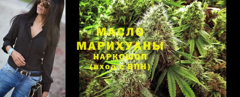 Дистиллят ТГК THC oil  kraken как войти  Камбарка 